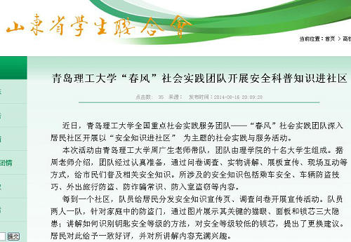 点击这里用新窗口浏览图片