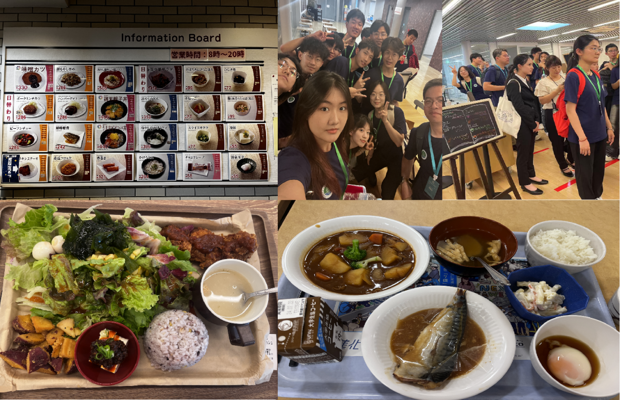 京都大学食堂体验