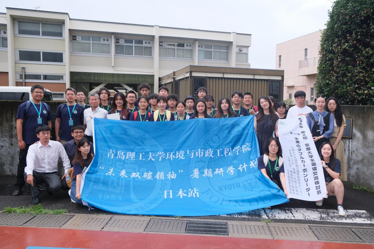 琵琶湖实验中心集体合照